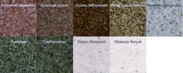 Цветочница «Парадная»