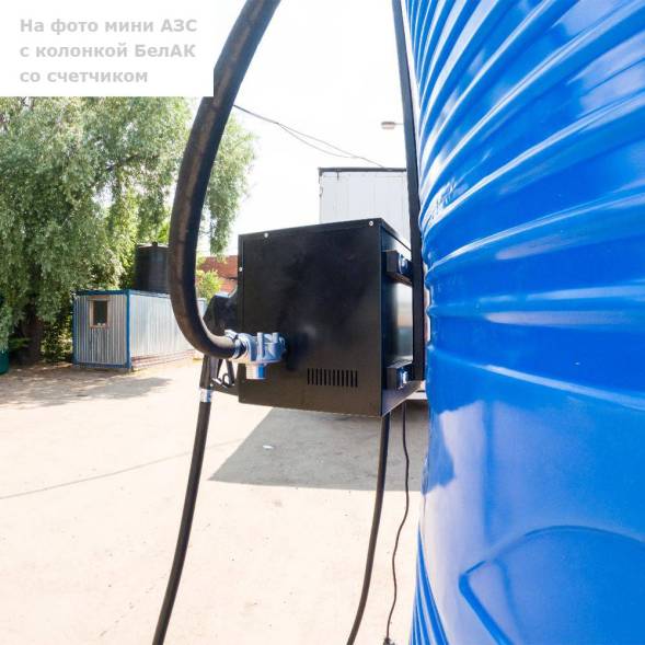 Мини АЗС V 9000 Китай Премиум JYB60 - раздаточная колонка со счетчиком