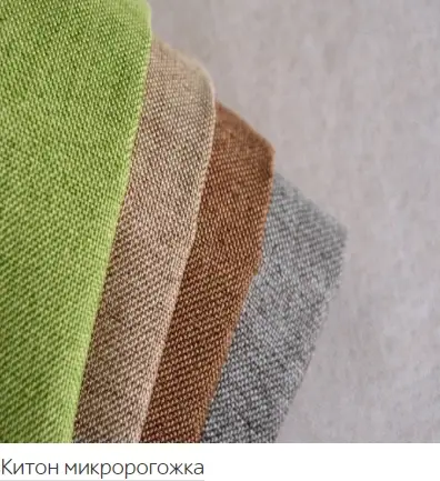 Диван ДеФранс (Француз) 2-х местный Мейджик эко кожа - премиум