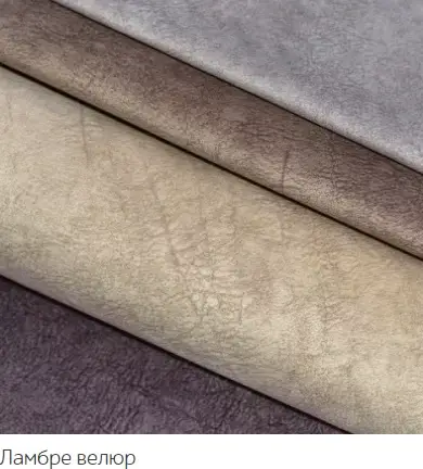 Диван ДеФранс (Француз) 2-х местный Мейджик эко кожа - премиум