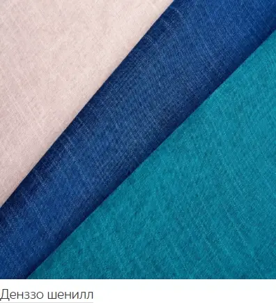 Диван ДеФранс (Француз) 2-х местный Мейджик эко кожа - премиум