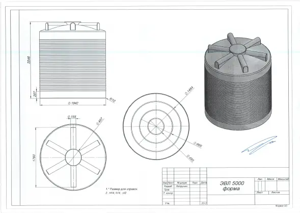 Сельскохозяйственная емкость. Кассета 2*5500 л