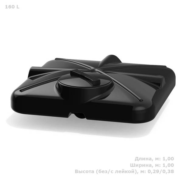 Бак пластиковый для летнего душа РОСА 160 л, черный [DRS160S1]
