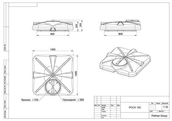 Бак пластиковый для летнего душа РОСА 160 л, черный [DRS160S1]