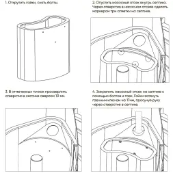 Насосный отсек черный