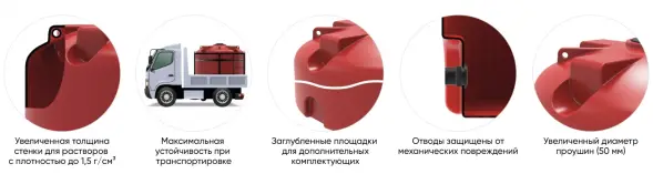 Емкость пластиковая для хранения удобрений (КАС/ЖКУ) ЭКОПРОМ TR с откидной крышкой, 4500 л, красный [107.4501.101.1]