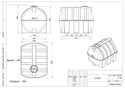 Горизонтальная емкость G 5000 (красный)