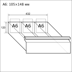 Картотека ШК-9 формат А6 (105x148 мм) с мастер-системой [9947]