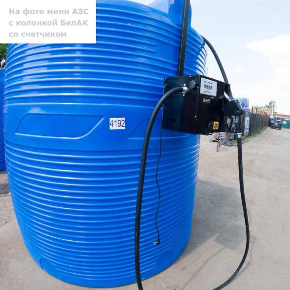 Мини АЗС V 6000 Китай Премиум JYB60 - раздаточная колонка со счетчиком