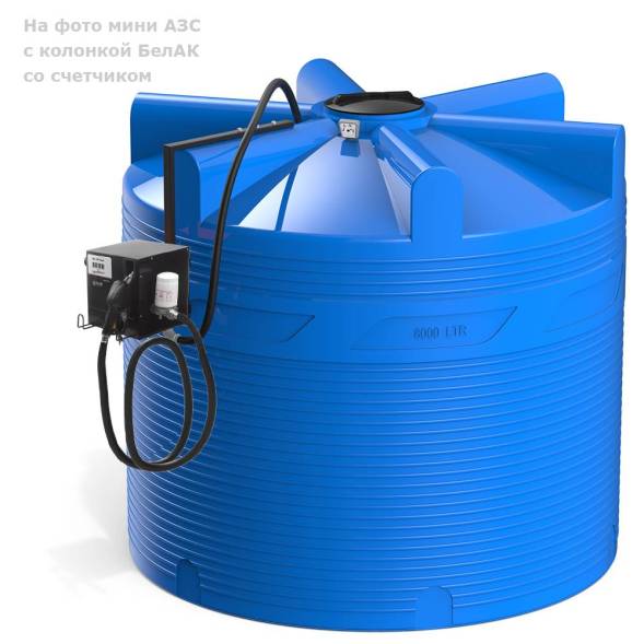 Мини АЗС V 8000 Китай Премиум JYB60 - раздаточная колонка со счетчиком