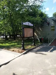 Информационный стенд «Пушкин»