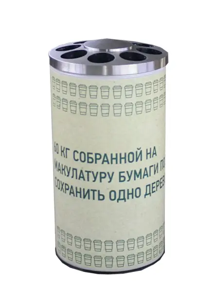 Урна Стаканчики 405х750 мм, черная сталь